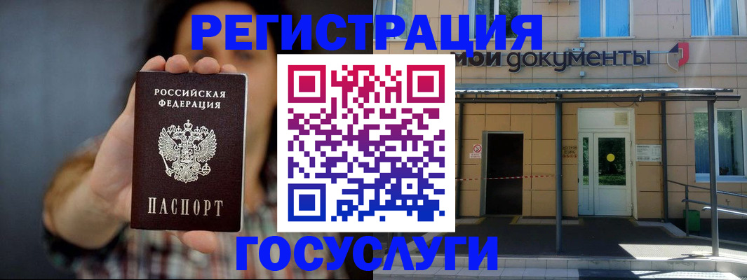 пропишу в квартире в Балаково